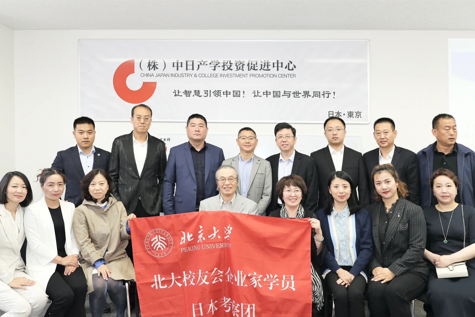 丰田精益研修现场照片 12